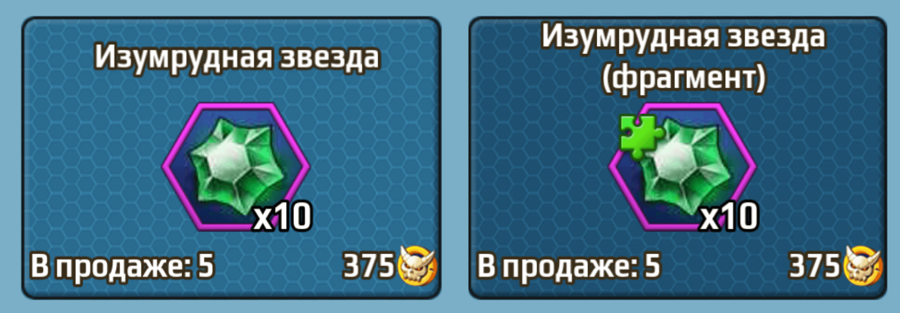 Какой из предметов купить на рынке?