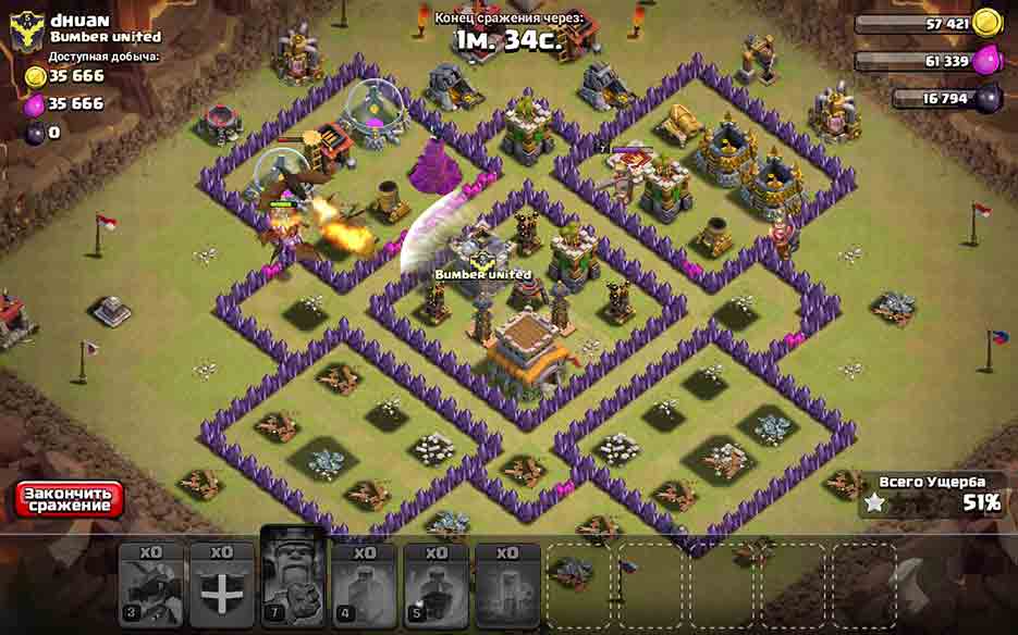    8   - Clash of Clans 2023      8  7