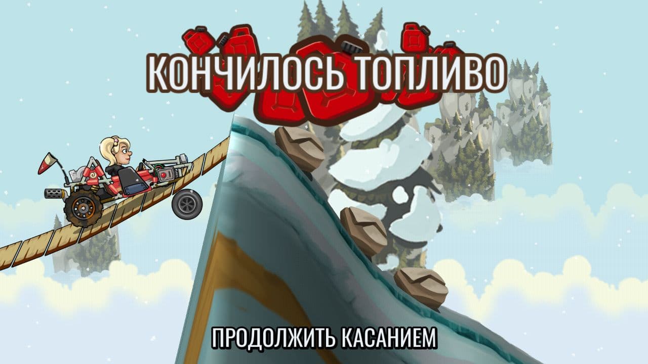 Игровая механика Hill Climb Racing 2. Полная база компьютерных игр GGDB.ru